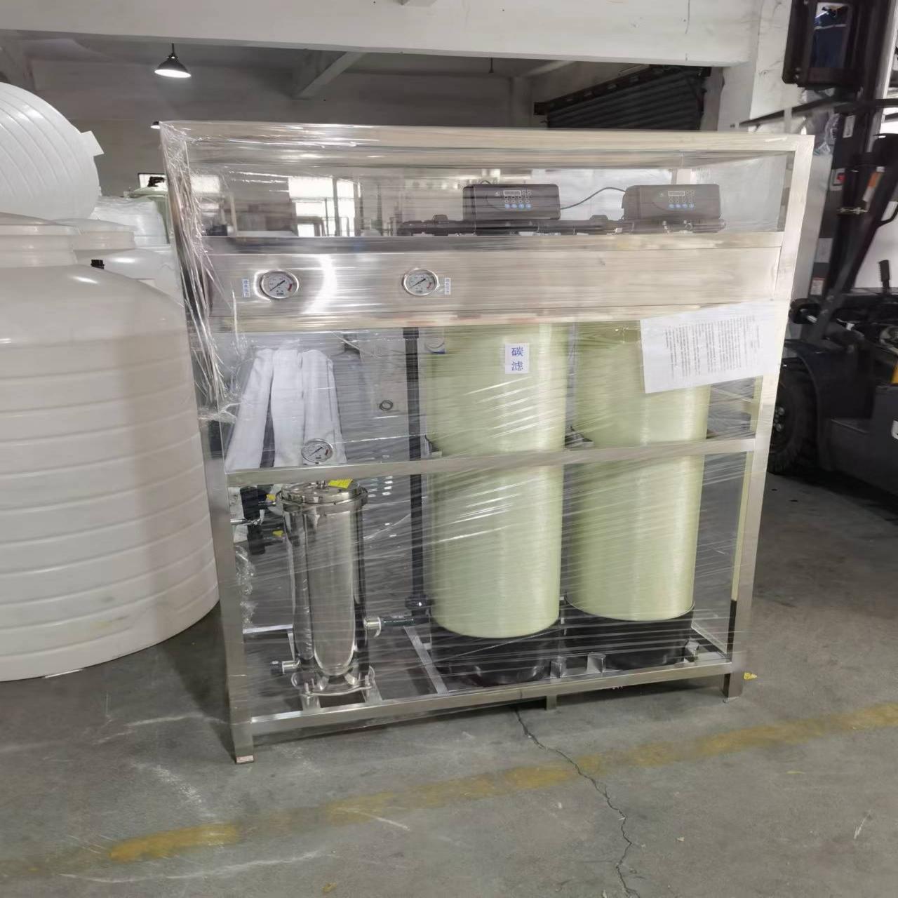 1 ton sandfilter kulstoffilter stram tank